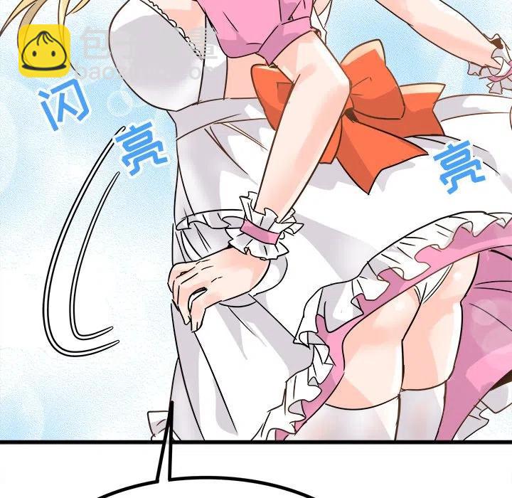 執着於他 - 10(2/3) - 8