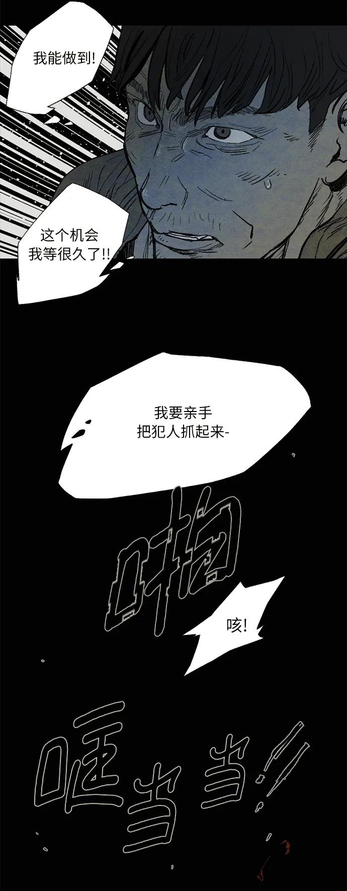 [第31话] 自由（完)18