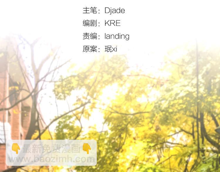 第10话 故人(1/2)-第10话