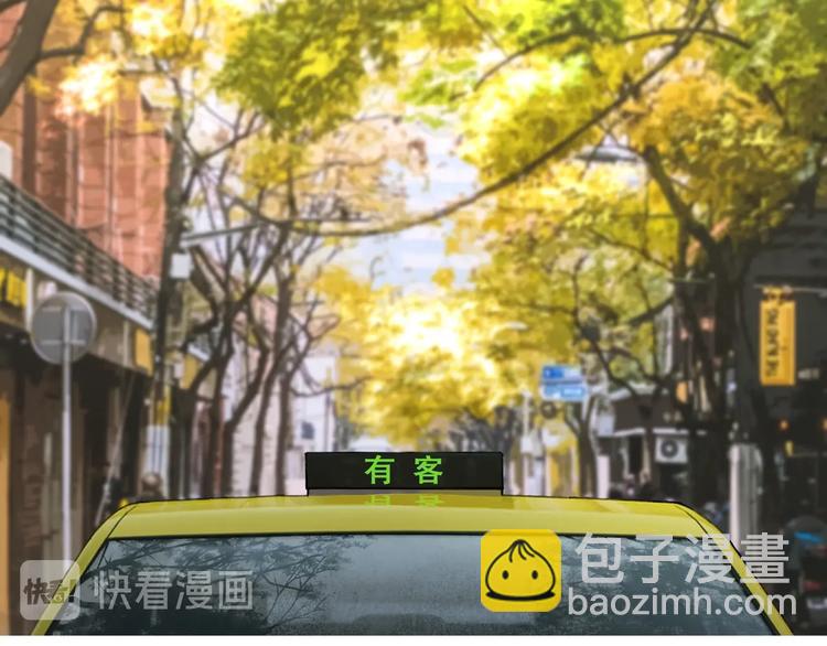 第10话 故人(1/2)-第10话