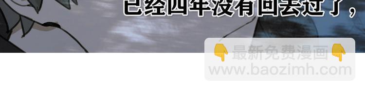 第10话 故人(1/2)-第10话