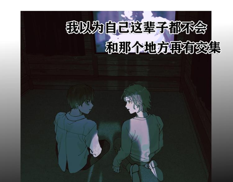 第10话 故人(1/2)-第10话