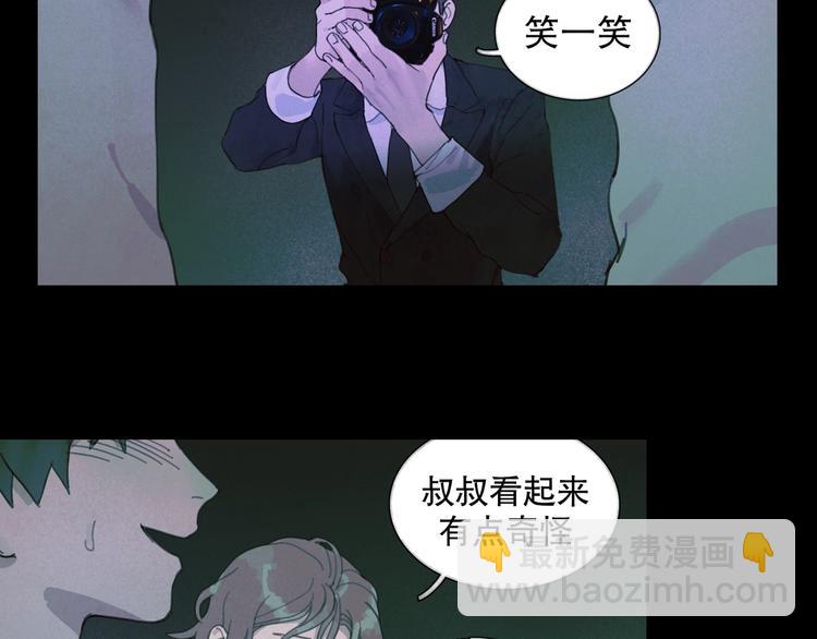 第10话 故人(1/2)-第10话