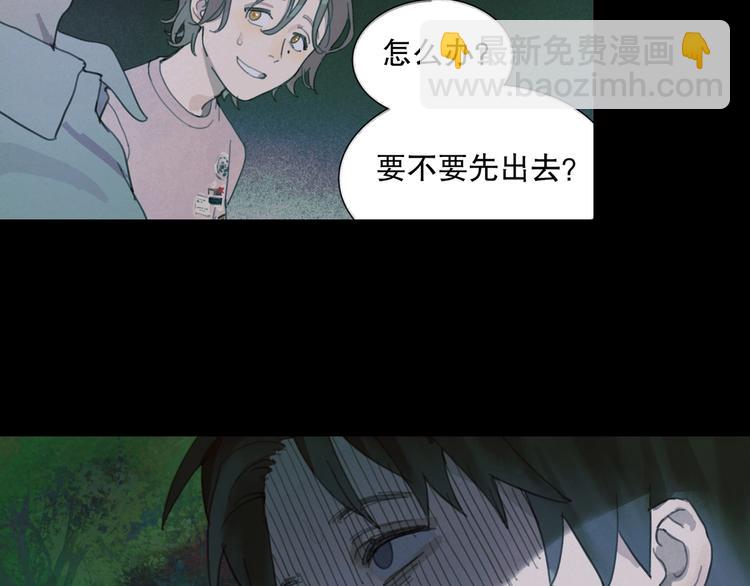 第10话 故人(1/2)-第10话