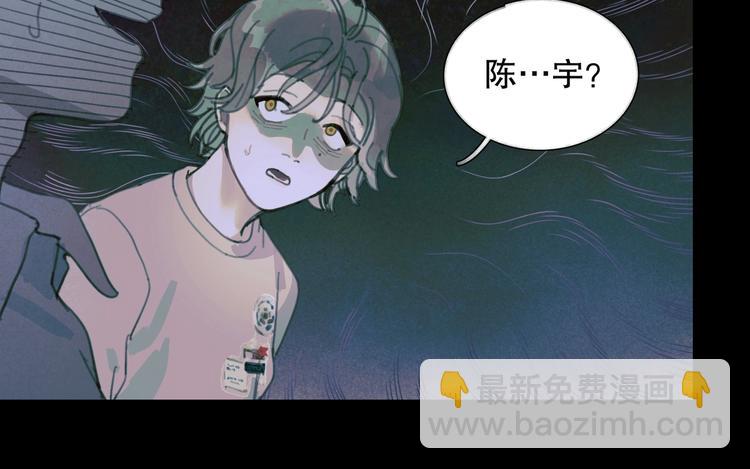 第10话 故人(1/2)-第10话