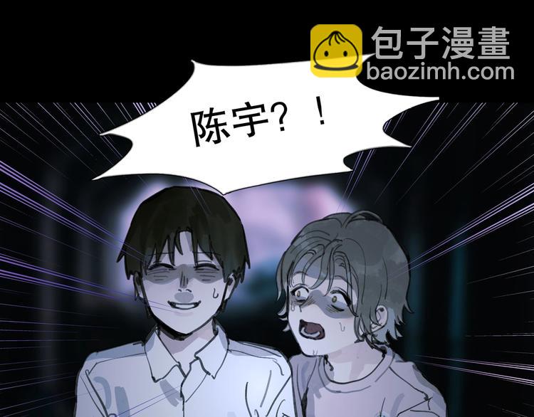 第10话 故人(1/2)-第10话