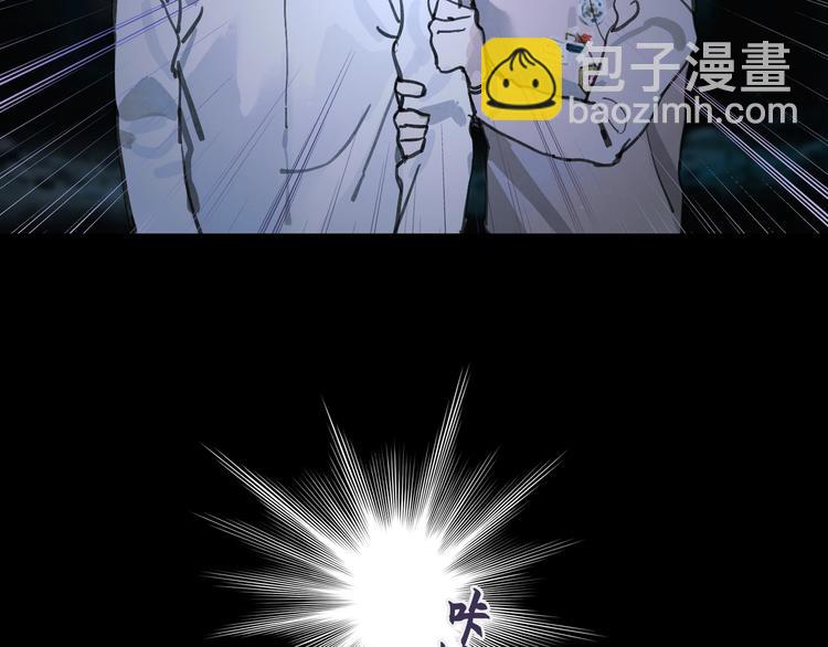 第10话 故人(1/2)-第10话