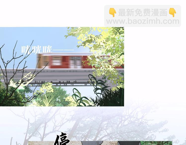 第10话 故人(1/2)-第10话