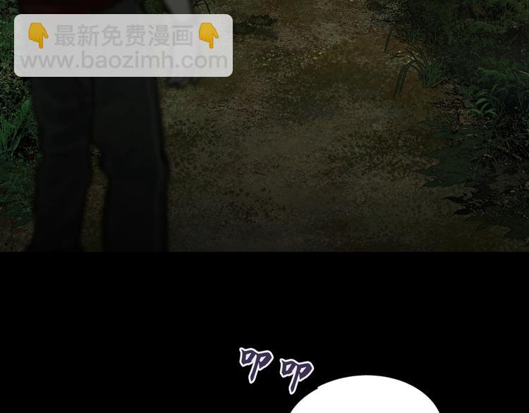 第10话 故人(1/2)-第10话