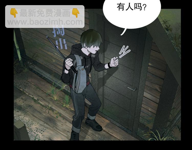 第10话 故人(1/2)-第10话