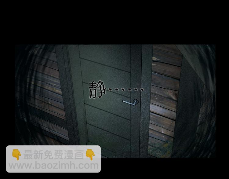 第10话 故人(1/2)-第10话