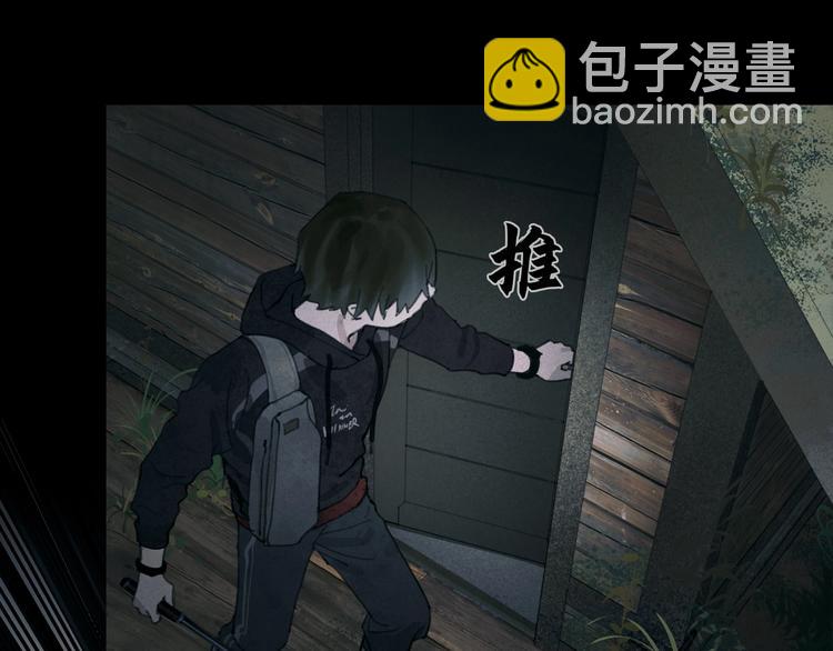 第10话 故人(1/2)-第10话