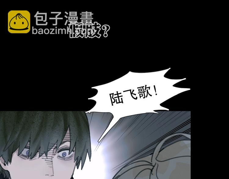 第10话 故人(1/2)-第10话