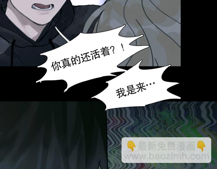 第10话 故人(1/2)-第10话