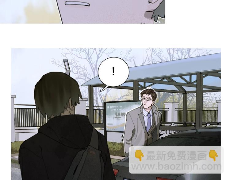 第10话 故人(1/2)-第10话