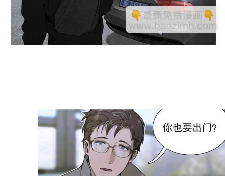 第10话 故人(1/2)-第10话