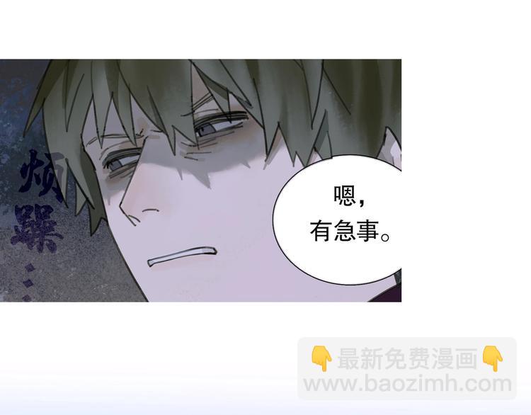 第10话 故人(1/2)-第10话