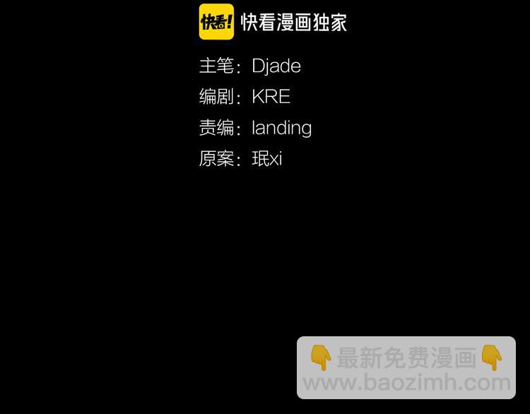 第12话 遇害(1/2)-第12话