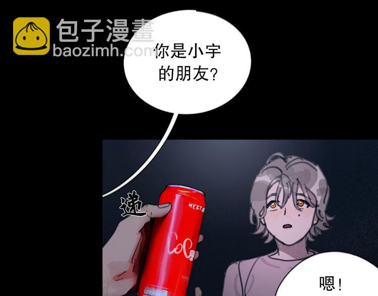 第12话 遇害(1/2)-第12话