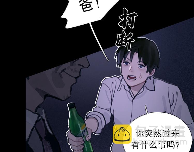 第12话 遇害(1/2)-第12话