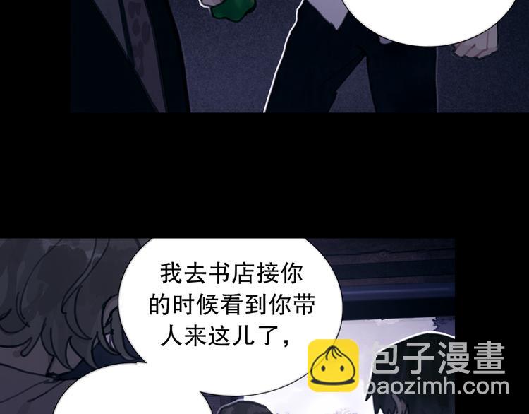 第12话 遇害(1/2)-第12话