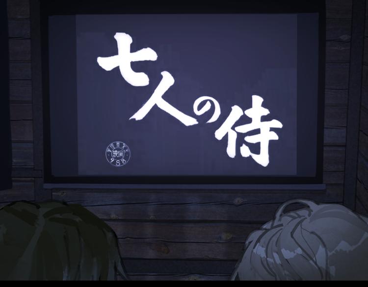 第12话 遇害(1/2)-第12话