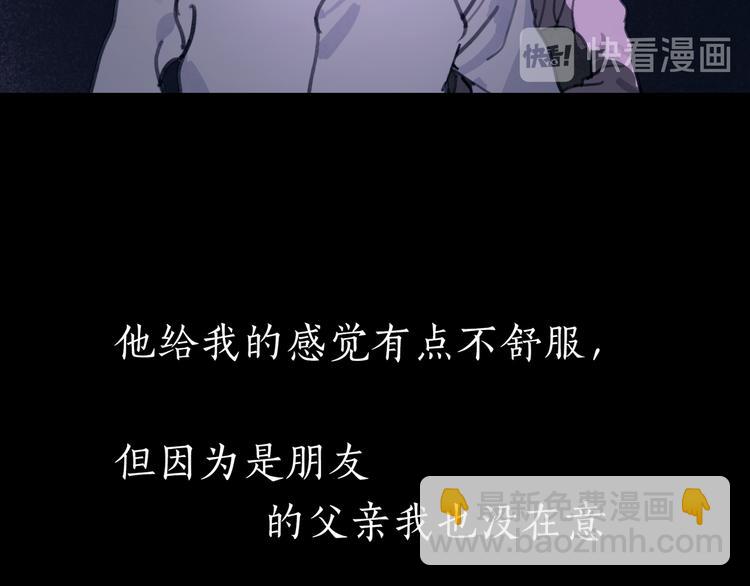 第12话 遇害(1/2)-第12话