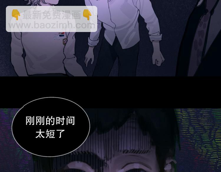 第12话 遇害(1/2)-第12话