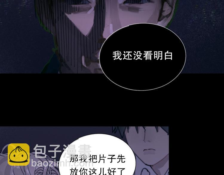 第12话 遇害(1/2)-第12话