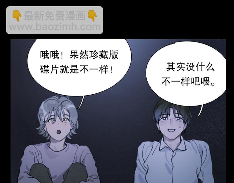 第12话 遇害(1/2)-第12话