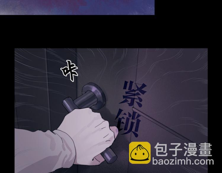 第12话 遇害(1/2)-第12话