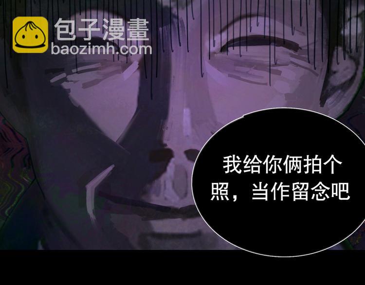 第12话 遇害(1/2)-第12话