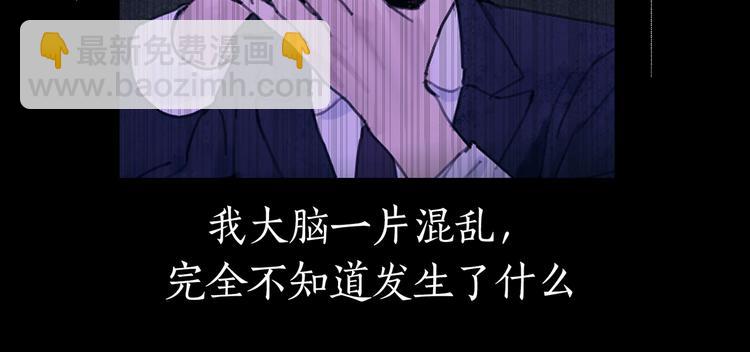 第12话 遇害(1/2)-第12话