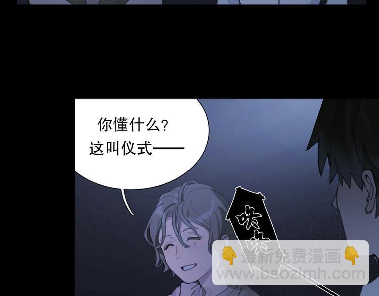 第12话 遇害(1/2)-第12话