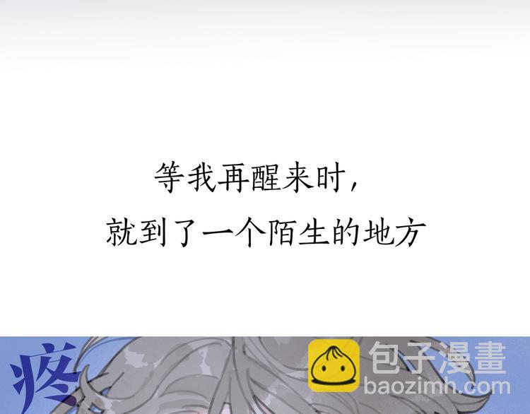 第12话 遇害(1/2)-第12话