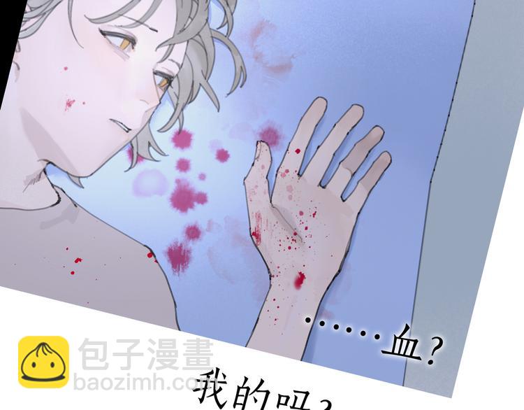 第12话 遇害(1/2)-第12话