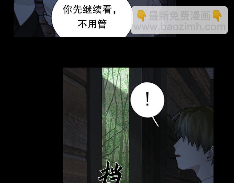 第12话 遇害(1/2)-第12话