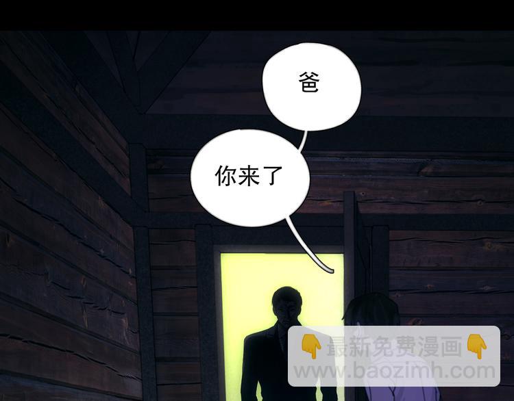 第12话 遇害(1/2)-第12话