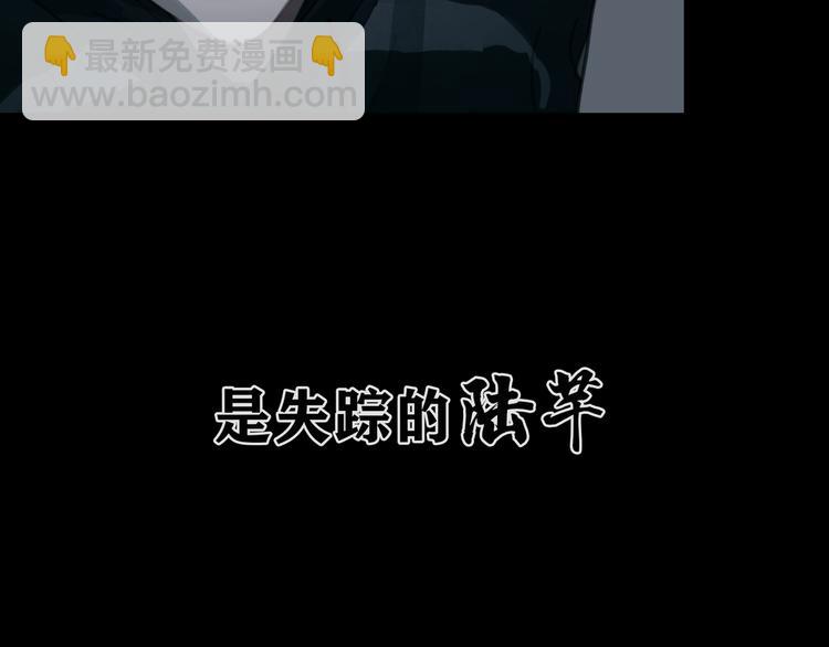 第14话 忍耐(1/2)-第14话