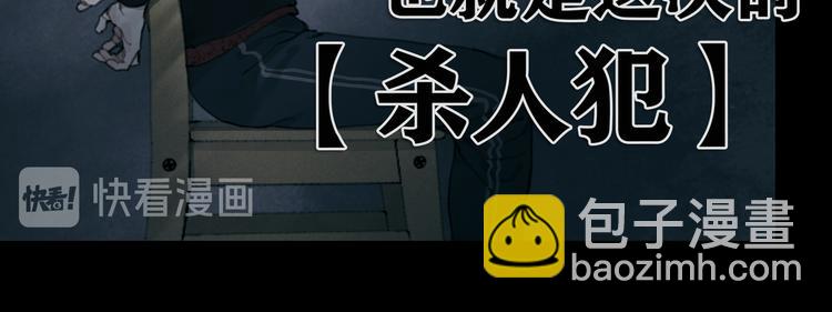第14话 忍耐(1/2)-第14话