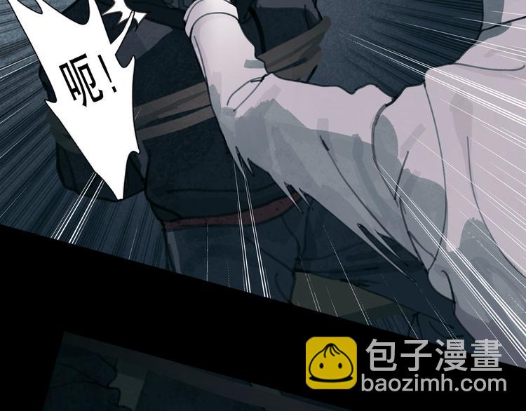 第14话 忍耐(1/2)-第14话