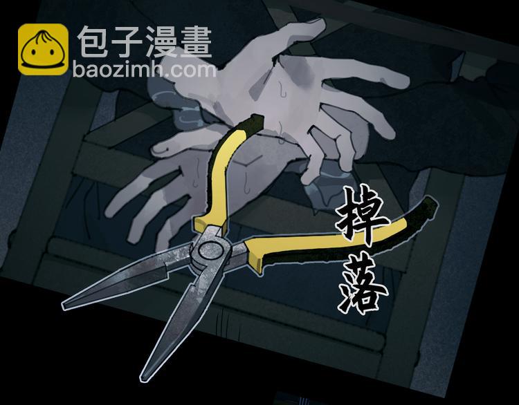 第14话 忍耐(1/2)-第14话