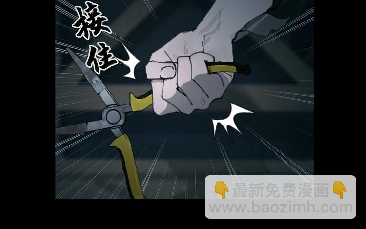 第14话 忍耐(1/2)-第14话