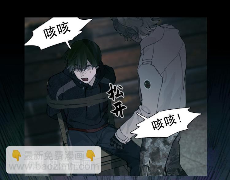 第14话 忍耐(1/2)-第14话