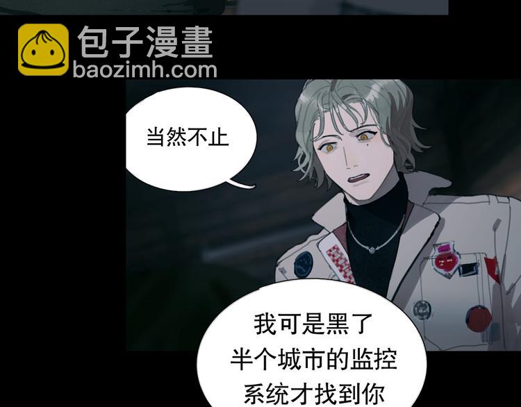 第14话 忍耐(1/2)-第14话