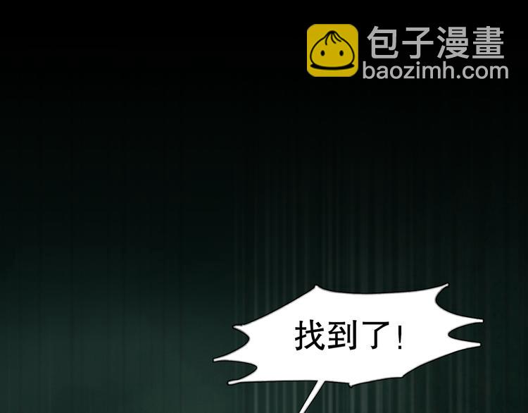 第14话 忍耐(1/2)-第14话