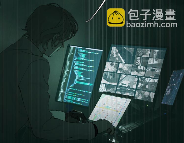 第14话 忍耐(1/2)-第14话