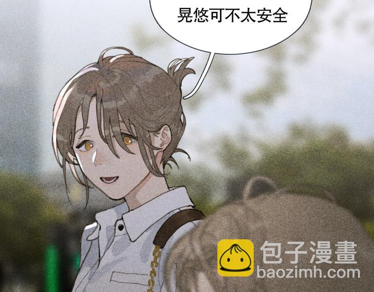 第14话 忍耐(1/2)-第14话