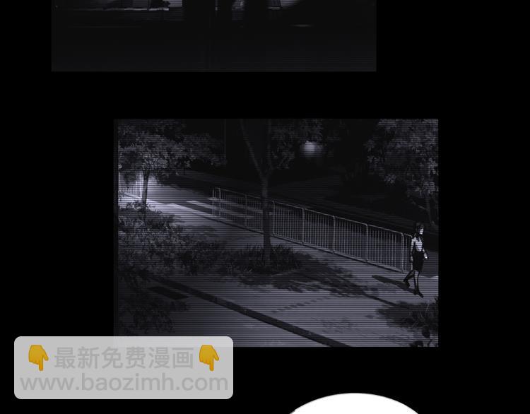 第14话 忍耐(1/2)-第14话