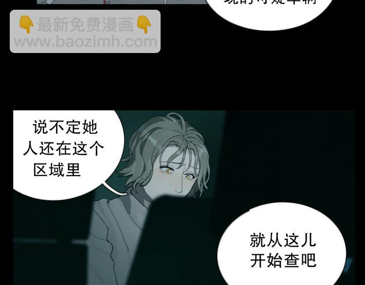 第14话 忍耐(1/2)-第14话